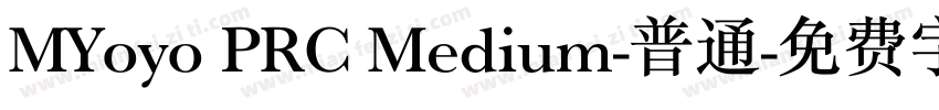 MYoyo PRC Medium-普通字体转换